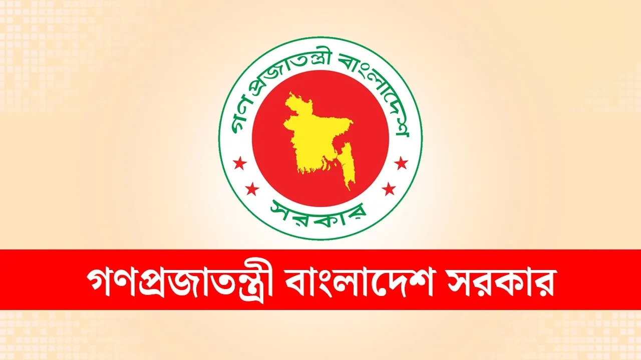মুন্সিগঞ্জে নতুন সরকারি মেডিকেল কলেজের অনুমোদন