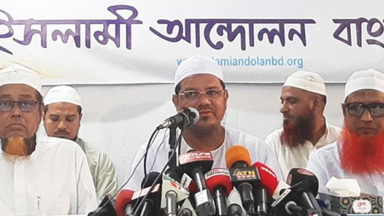 ‘একবক্স নীতিতে’ অটল ইসলামী আন্দোলন: জামায়াত নেতৃত্বাধীন সংবাদ সম্মেলন বয়কট