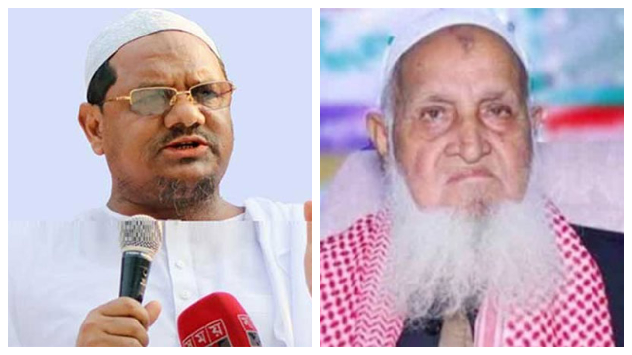 জামায়াত ছাড়ায় চরমোনাই পীরকে অভিনন্দন হেফাজত আমিরের: মওদুদীবাদ বর্জনের ডাক