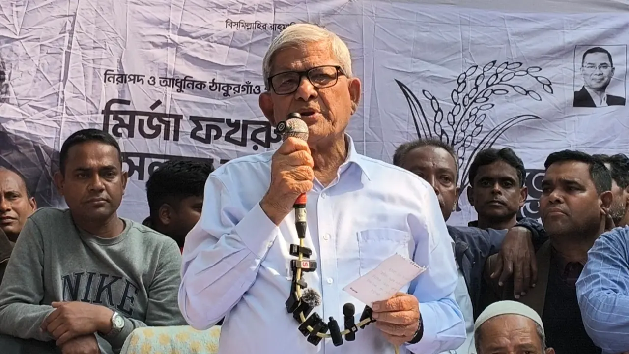নির্বাচনী মাঠে ফখরুলের কড়া হুংকার: ‘জামায়াত স্বাধীনতার বিরোধিতা করেছিল’