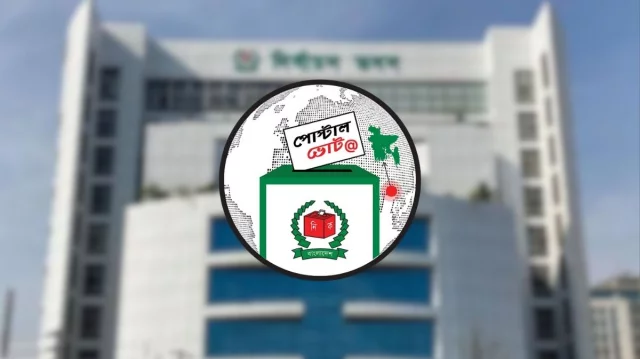 নির্বাচনে পোস্টাল ব্যালট: দেশে পৌঁছেছে প্রায় ৩ লাখ প্রবাসীর ভোট