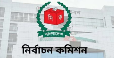 ‎বাগেরহাটে ৪টি আসনে ১৪ প্রার্থীর জামানত বাজেয়াপ্ত