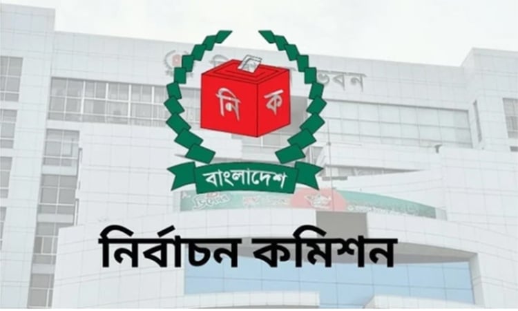 ‎বাগেরহাটে ৪টি আসনে ১৪ প্রার্থীর জামানত বাজেয়াপ্ত