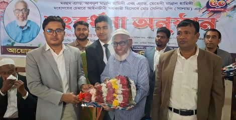 শরীয়তপুরে আইনজীবী সহকারী হিসেবে ৫০ বর্ষপুর্তি উপলক্ষে সংবর্ধনা