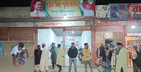শরীয়তপুরে বিএনপির ক্লাবে হাতবোমা হামলা
