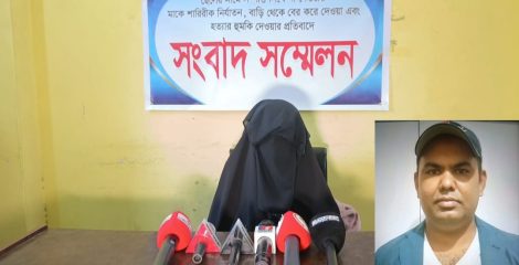 শরীয়তপুর ছেলে বিরুদ্ধে মায়ের সংবাদ সম্মেলন, জমি লিখে না দেওয়ায় নির্যাতনের অভিযোগ