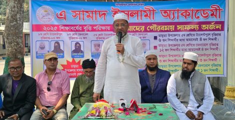ডামুড্যায় বৃত্তি ঝড়ে আলোড়ন, শীর্ষে এ সামাদ ইসলামিক একাডেমি