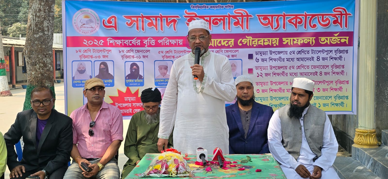 ডামুড্যায় বৃত্তি ঝড়ে আলোড়ন, শীর্ষে এ সামাদ ইসলামিক একাডেমি