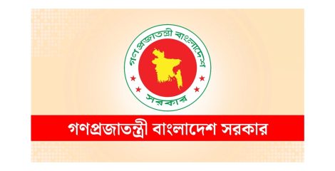 তারেক রহমানের নেতৃত্বে নতুন মন্ত্রিসভার শপথ: কে কোন মন্ত্রণালয় পেলেন