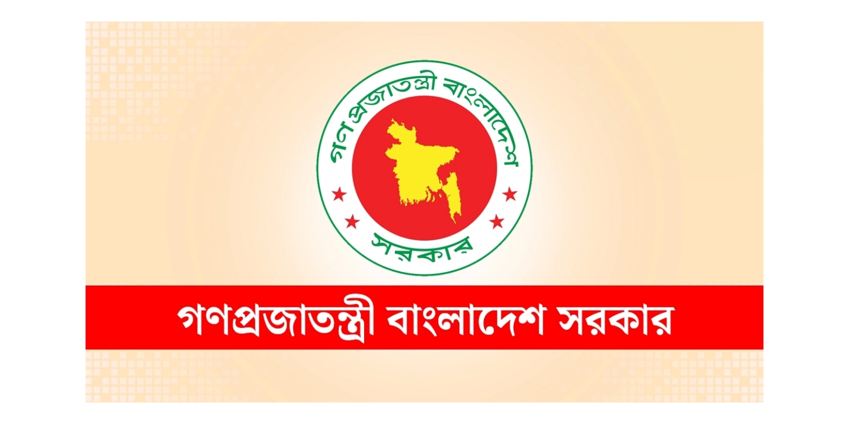 তারেক রহমানের নেতৃত্বে নতুন মন্ত্রিসভার শপথ: কে কোন মন্ত্রণালয় পেলেন