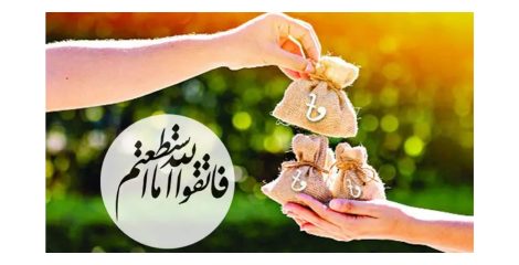 এ বছরের ফিতরা সর্বনিম্ন ১১০, সর্বোচ্চ ২৮০৫ টাকা নির্ধারণ