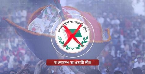 কলকাতায় আওয়ামী লীগের ৬ নেতাকর্মী গ্রেপ্তার