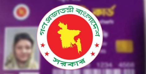 ঈদের আগেই ‘ফ্যামিলি কার্ড’: গঠন হলো উচ্চপর্যায়ের মন্ত্রিসভা কমিটি
