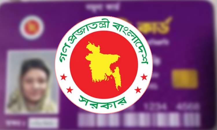ঈদের আগেই ‘ফ্যামিলি কার্ড’: গঠন হলো উচ্চপর্যায়ের মন্ত্রিসভা কমিটি
