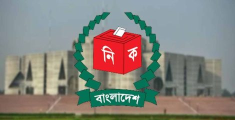 ২৯৭ আসনের গেজেট প্রকাশ: নবনির্বাচিত সংসদ সদস্যদের শপথের প্রস্তুতি শুরু