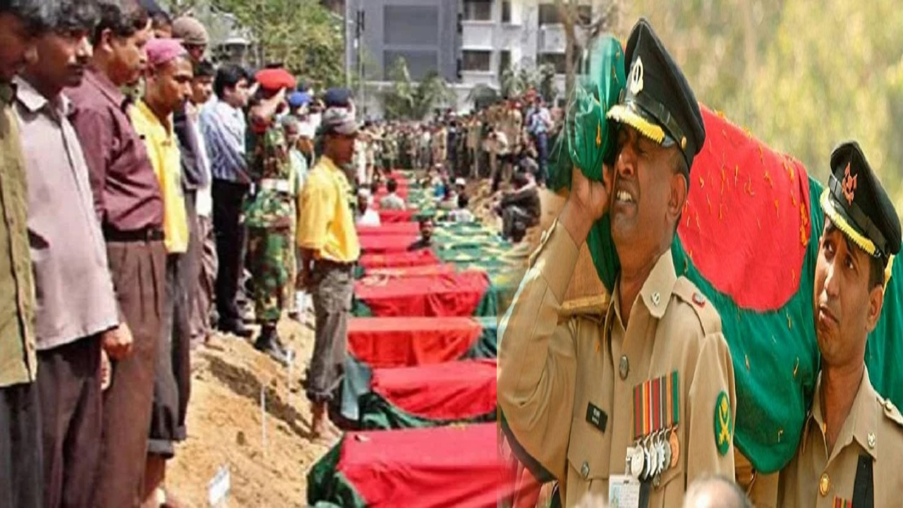 পিলখানা ট্র্যাজেডির ১৭ বছর: পালিত হচ্ছে ‘জাতীয় শহীদ সেনা দিবস’