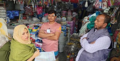 নড়িয়ায় লাইসেন্সবিহীন গ্যাস ও বেশি দামে পণ্য বিক্রি: ৪ প্রতিষ্ঠানকে জরিমানা