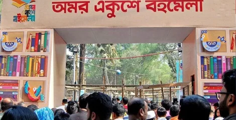 ২৬ ফেব্রুয়ারি একুশে পদক প্রদান ও বইমেলা উদ্বোধন করবেন প্রধানমন্ত্রী