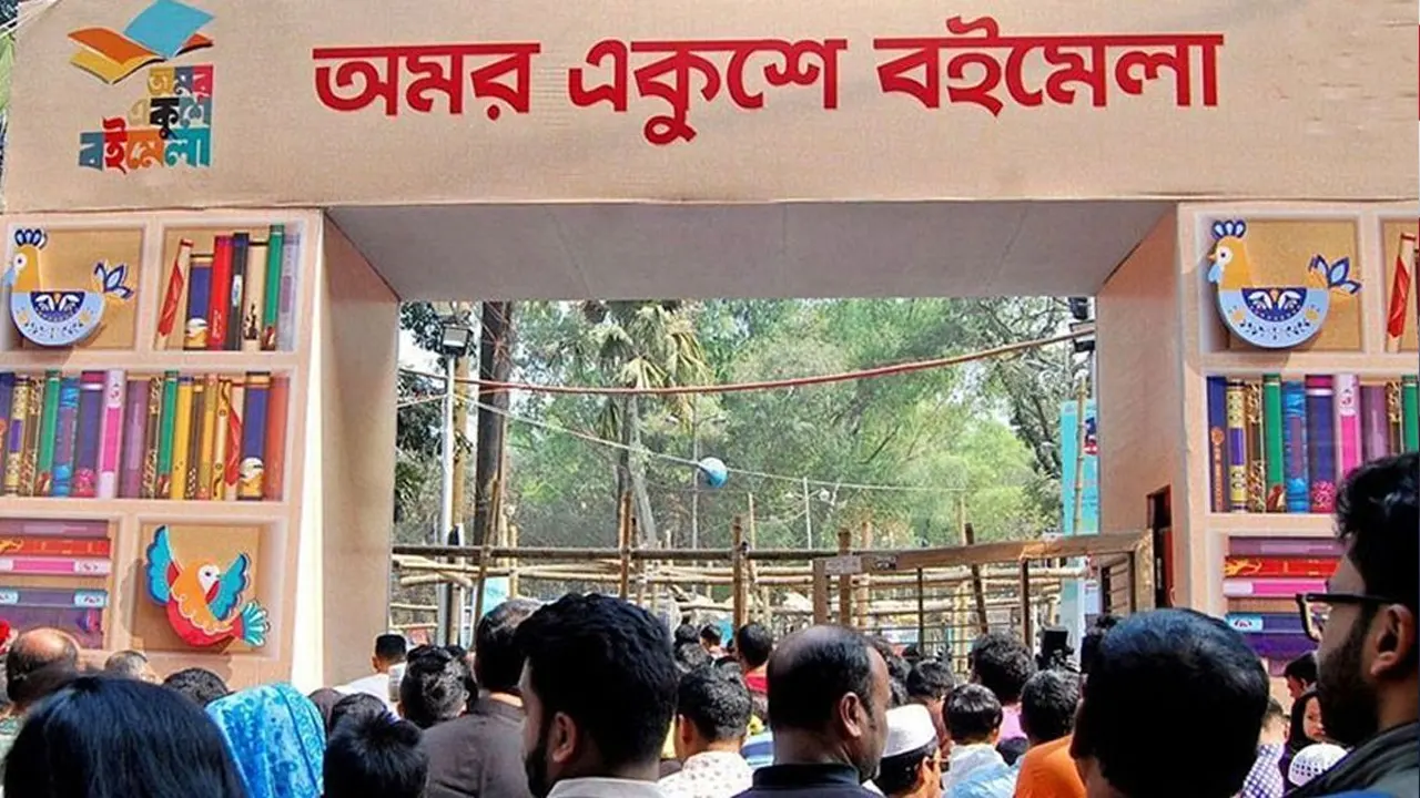 ২৬ ফেব্রুয়ারি একুশে পদক প্রদান ও বইমেলা উদ্বোধন করবেন প্রধানমন্ত্রী