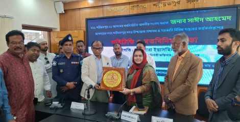 শরীয়তপুর সদর উপজেলা প্রশাসনের সঙ্গে সাইদ আহমেদ আসলাম-এর মতবিনিময় সভা