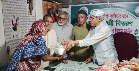 এপেক্স ক্লাব অব শরীয়তপুরের উদ্যোগে কমসৌভাগ্যবানদের মাঝে ঈদ উপহার বিতরণ ও ইফতার মাহফিল