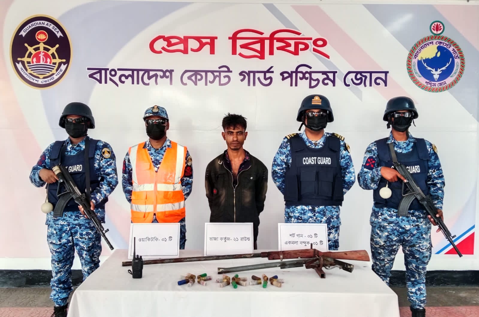সুন্দরবনে কোস্ট গার্ডের সাঁড়াশি অভিযান অস্ত্র-গোলাবারুদসহ বড় জাহাঙ্গীর বাহিনীর সদস্য আটক