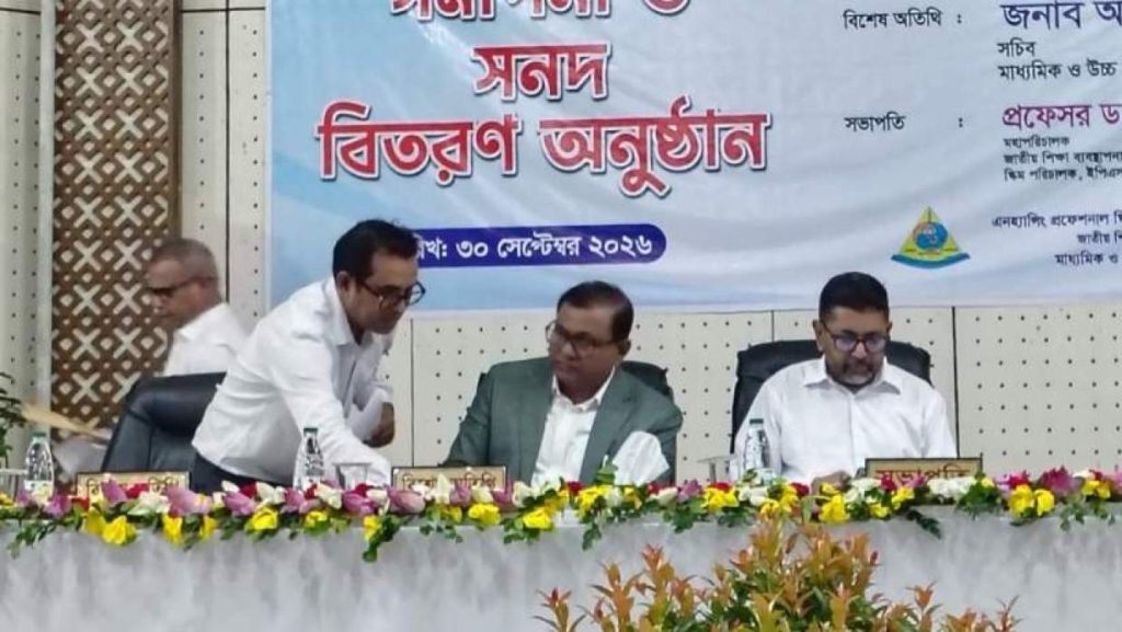 এমপিওভুক্ত শিক্ষকদের পে-স্কেলে পৃথক প্রজ্ঞাপন লাগবে না: শিক্ষা সচিব