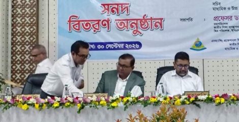 এমপিওভুক্ত শিক্ষকদের পে-স্কেলে পৃথক প্রজ্ঞাপন লাগবে না: শিক্ষা সচিব