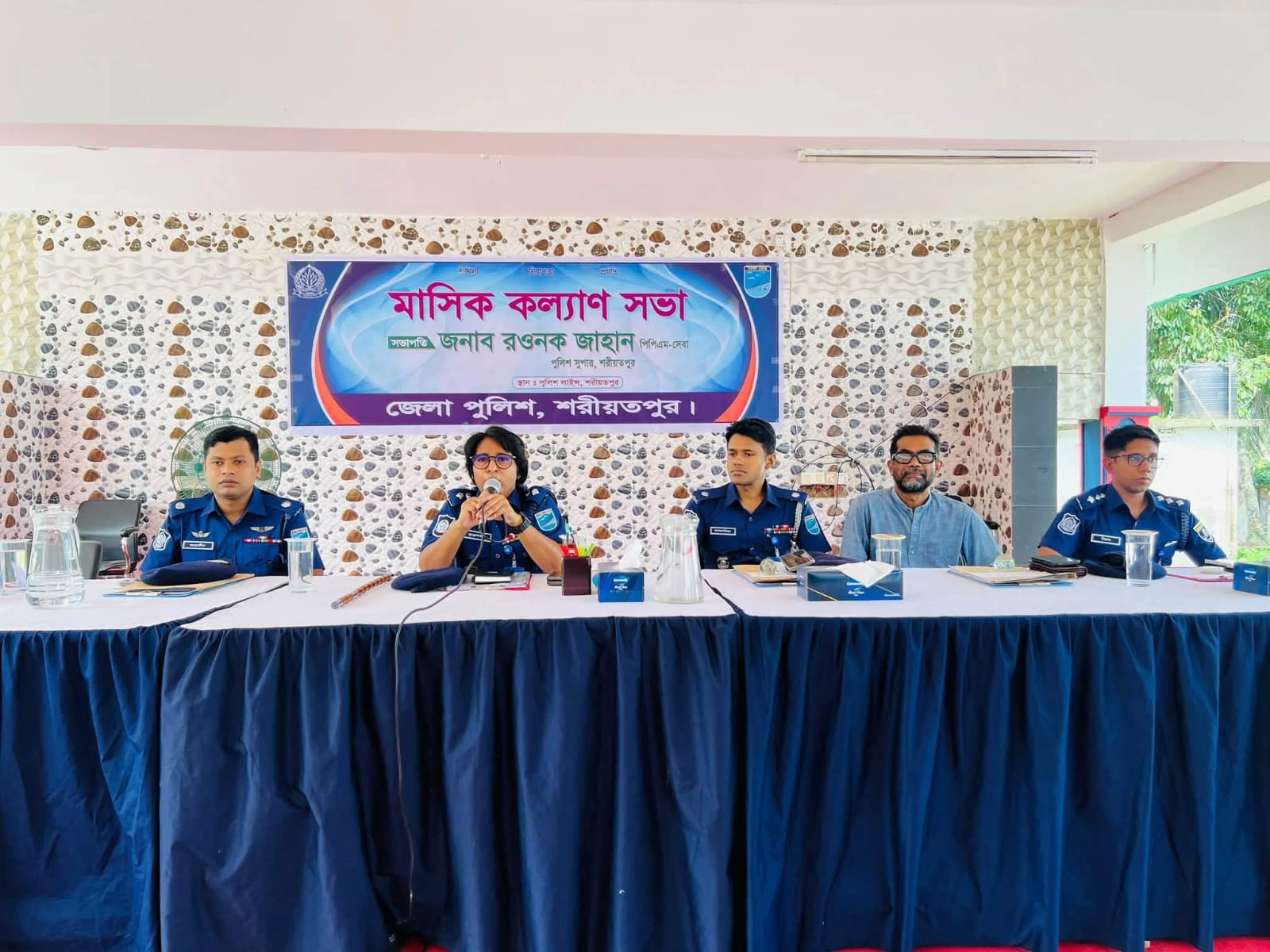 শরীয়তপুর জেলা পুলিশের মাসিক কল্যাণ সভা অনুষ্ঠিত