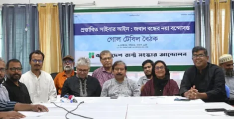 প্রস্তাবিত সাইবার আইনে ভিন্নমত দমনের আশঙ্কা, সরকারের অবস্থান নিয়ে হাসনাত কাইয়ূমের প্রশ্ন