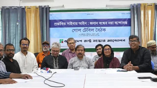 প্রস্তাবিত সাইবার আইনে ভিন্নমত দমনের আশঙ্কা, সরকারের অবস্থান নিয়ে হাসনাত কাইয়ূমের প্রশ্ন
