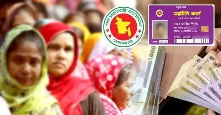 ১২ অক্টোবর থেকে ফ্যামিলি কার্ডের তথ্য সংগ্রহ শুরু, ধর্মীয় প্রতিষ্ঠানে প্রচারের নির্দেশ