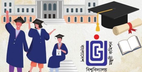 নতুন ১১ বেসরকারি বিশ্ববিদ্যালয়ের অনুমোদনের আবেদন, তালিকায় যমুনা-আশ্রয়-সৃজনী
