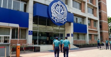 ১১ পুলিশ কর্মকর্তাকে বদলি ও পদায়ন