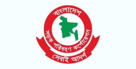 ৬৮ হাজার চালককে প্রশিক্ষণ দেবে বিআরটিসি, মিলবে লাইসেন্স ও ভাতা