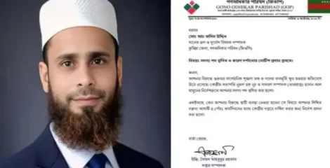 হাসনাত আবদুল্লাহর কাছে হারের পর এবার দলীয় পদও হারালেন জসিম উদ্দিন