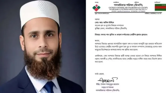 হাসনাত আবদুল্লাহর কাছে হারের পর এবার দলীয় পদও হারালেন জসিম উদ্দিন