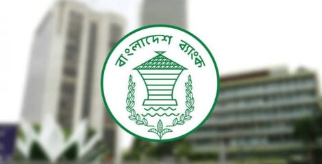 ৭ নভেম্বর বন্ধ থাকবে দেশের সব তফশিলি ব্যাংক