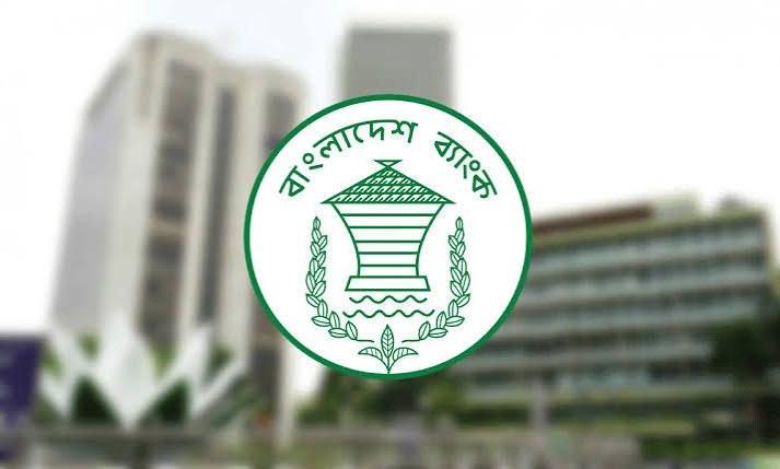 ৭ নভেম্বর বন্ধ থাকবে দেশের সব তফশিলি ব্যাংক