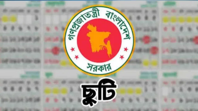পূজার ছুটি টানা পাঁচ দিন করতে ১৭ অক্টোবর শনিবার অফিস খোলা