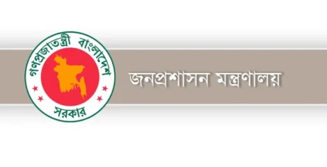 বান্দরবানের নতুন জেলা প্রশাসক নাজনীন সুলতানা