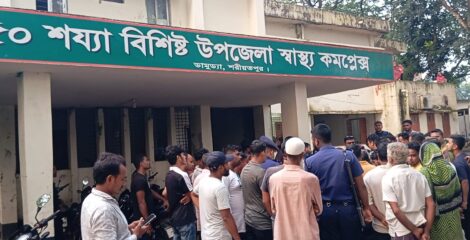 শরীয়তপুরে বাচ্চাদের খেলাধুলার কলহে সাড়ে ৩ বছরের শিশু খুন, লাশ বস্তাবন্দি উদ্ধার: আটক ১, ভাঙচুর ও অগ্নিসংযোগ