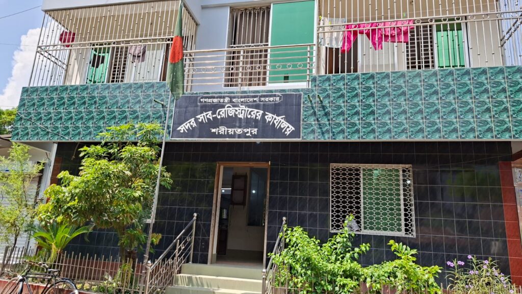 শরীয়তপুরে সাব-রেজিস্ট্রারের বিরুদ্ধে ঘুষ চাওয়ার অভিযোগ, তদন্ত দাবি