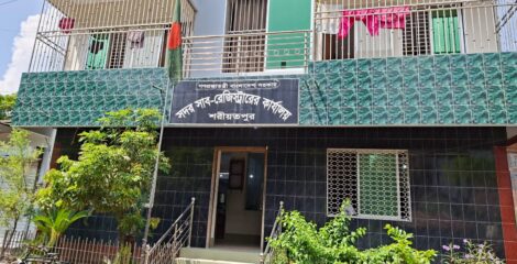 শরীয়তপুরে সাব-রেজিস্ট্রারের বিরুদ্ধে ঘুষ চাওয়ার অভিযোগ, তদন্ত দাবি