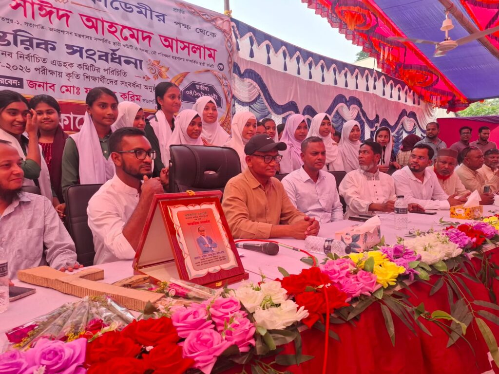 জাজিরায় কৃতি শিক্ষার্থীদের সংবর্ধনা, নতুন কমিটির পরিচিতি