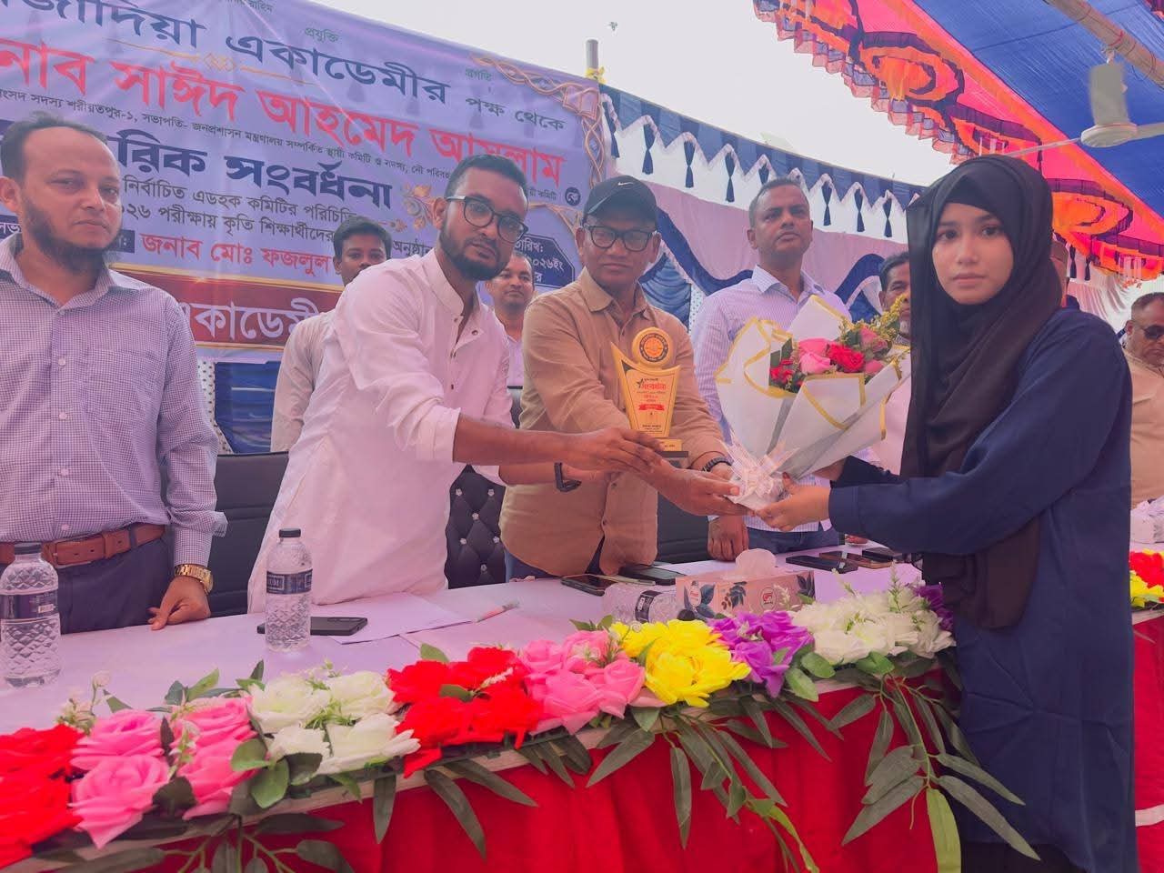 জাজিরায় আমজাদিয়া একাডেমিতে এমপি সাঈদ আসলামকে সংবর্ধনা