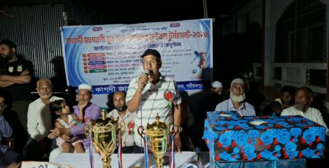 টাইব্রেকারে লিজেন্ড অব কাগদীকে হারিয়ে চ্যাম্পিয়ন রয়েল কিং