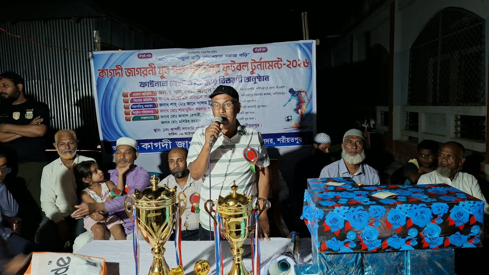 টাইব্রেকারে লিজেন্ড অব কাগদীকে হারিয়ে চ্যাম্পিয়ন রয়েল কিং