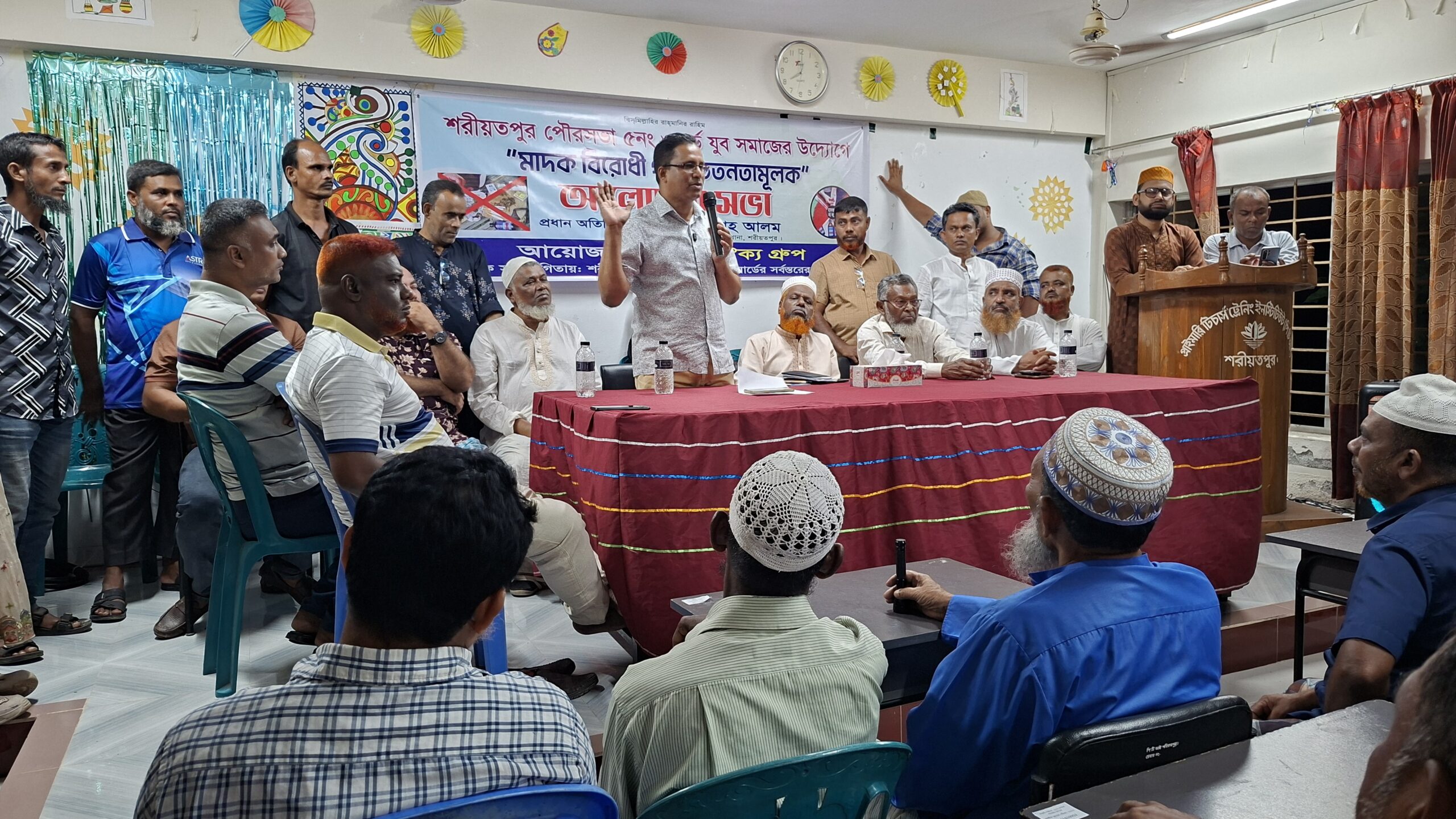 মাদকমুক্ত সমাজ গড়তে শরীয়তপুরে যুবসমাজের উদ্যোগে সভা