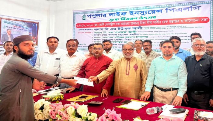 ময়মনসিংহে পপুলার লাইফের গ্রাহকদের ৬ কোটি ৪৩ লাখ টাকার দাবি পরিশোধ